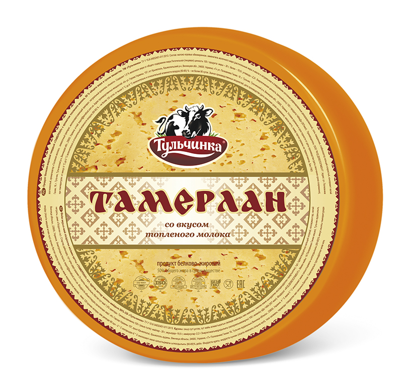 Сыр "Тамерлан" со вкусом топленного молока